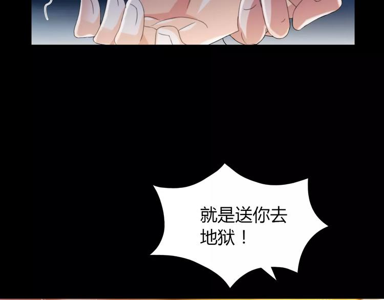 第41话 传说中的昙花22