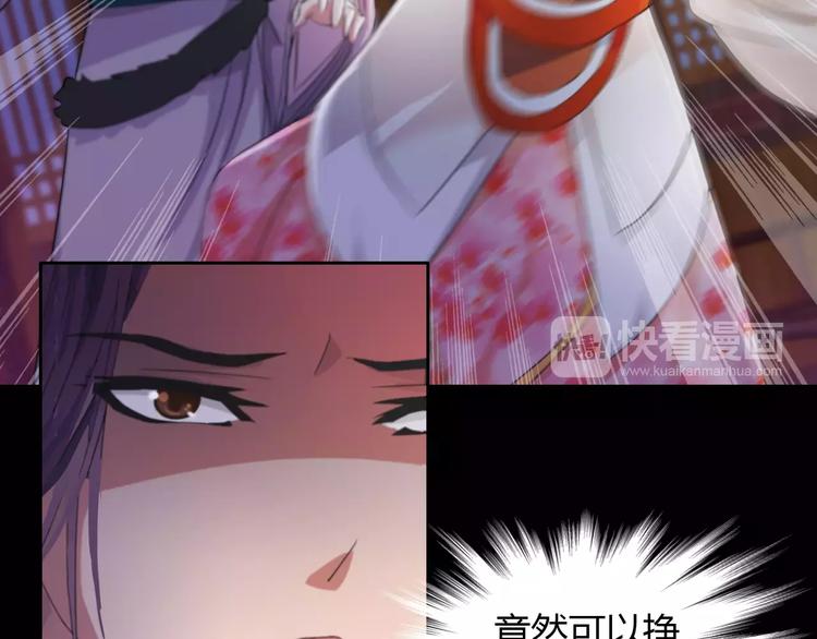 第41话 传说中的昙花24