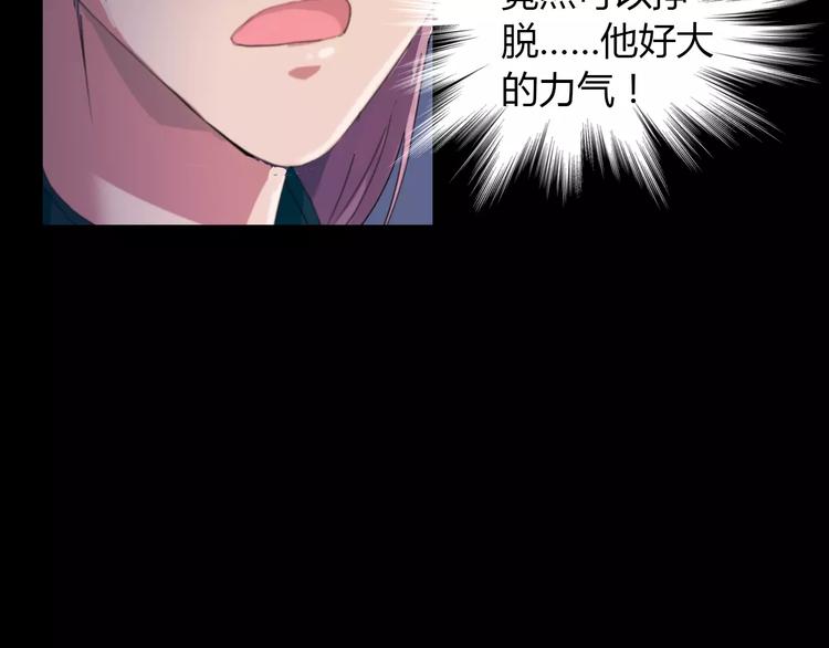 第41话 传说中的昙花25