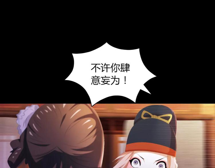 第41话 传说中的昙花26