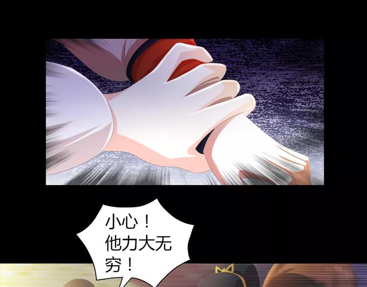 第41话 传说中的昙花31