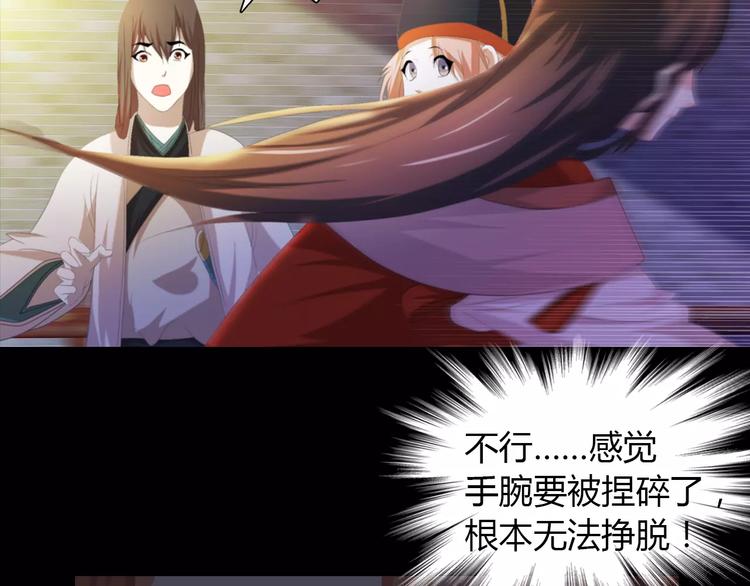 第41话 传说中的昙花32