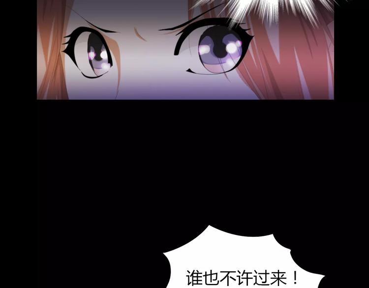 第41话 传说中的昙花33