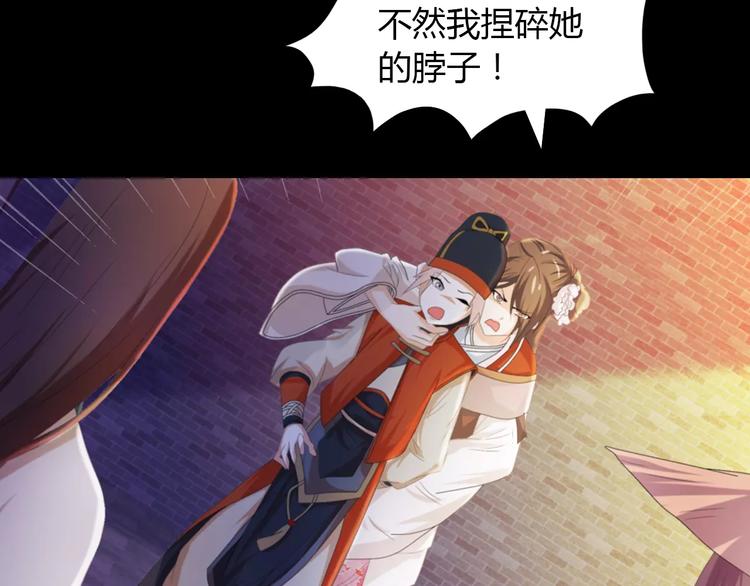第41话 传说中的昙花34