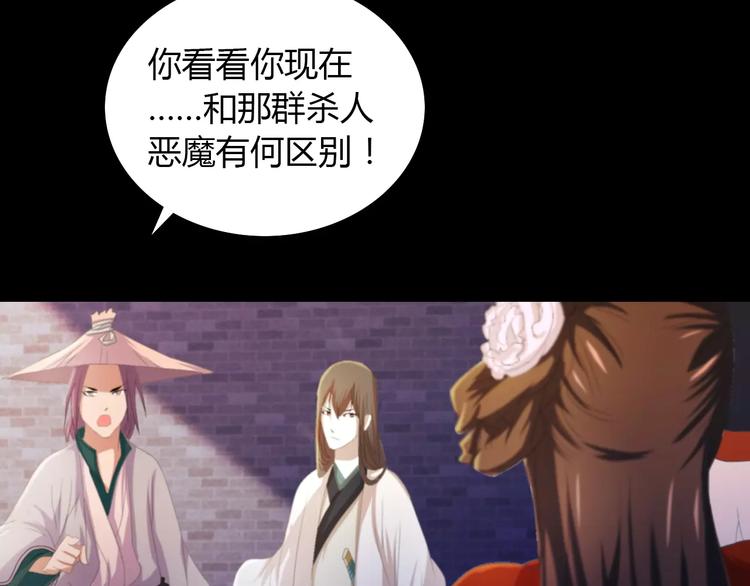 第41话 传说中的昙花36