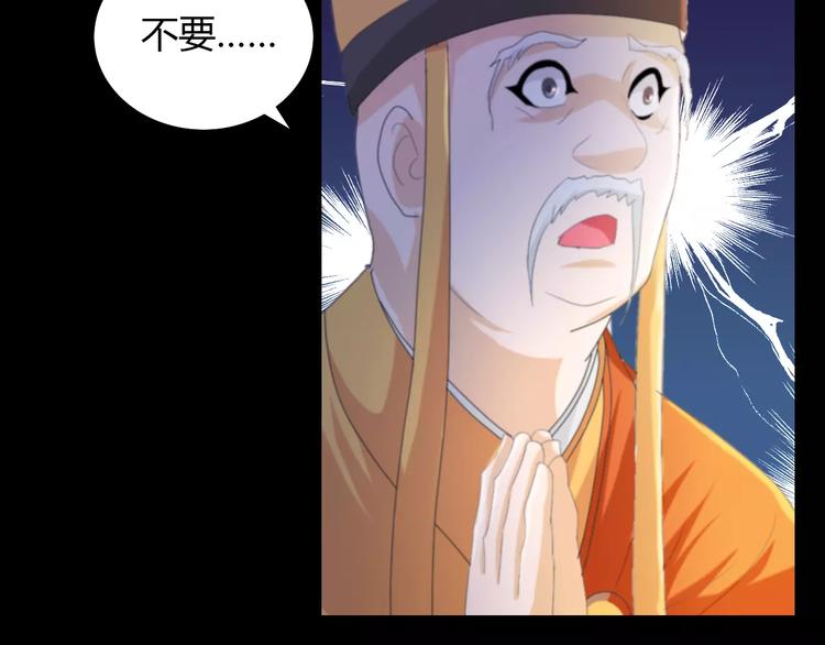第41话 传说中的昙花39
