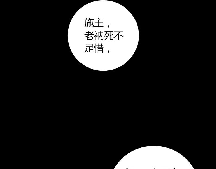第41话 传说中的昙花42
