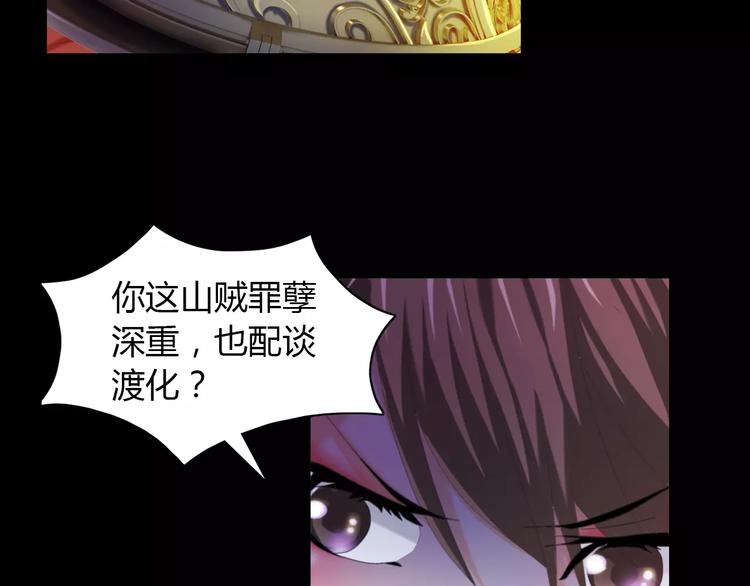 第41话 传说中的昙花44