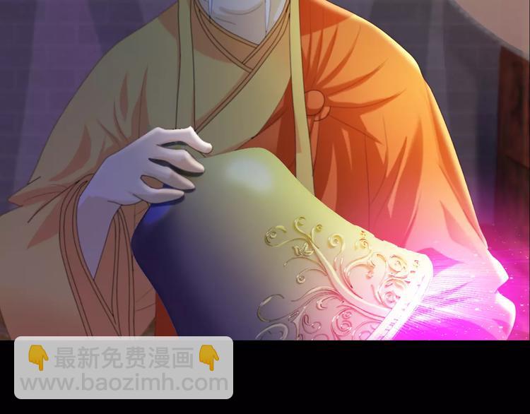 第41话 传说中的昙花48
