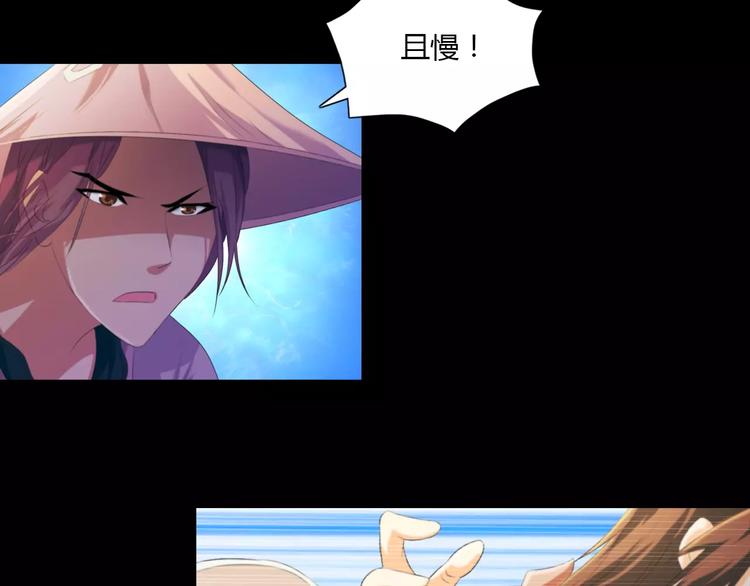第41话 传说中的昙花5