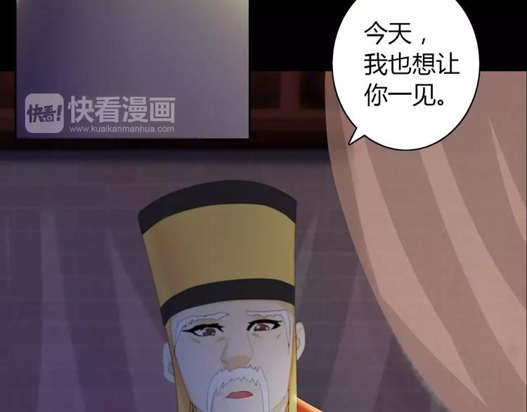 第41话 传说中的昙花51