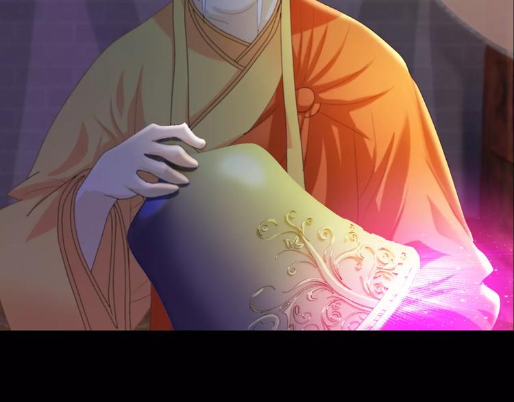第41话 传说中的昙花52
