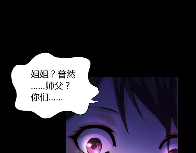 第41话 传说中的昙花55
