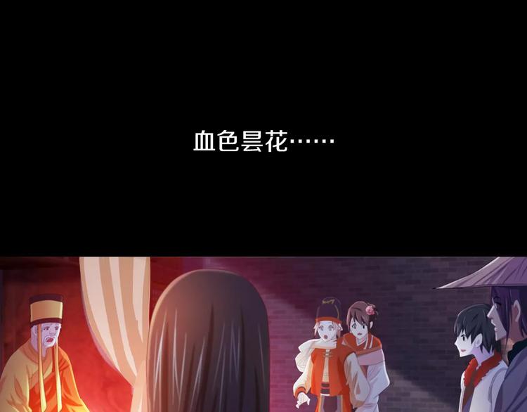 第41话 传说中的昙花57