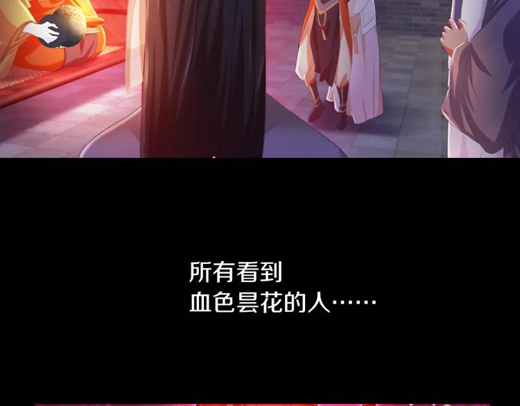 第41话 传说中的昙花58
