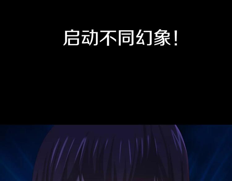 第41话 传说中的昙花61