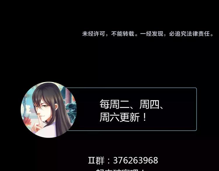 第41话 传说中的昙花63