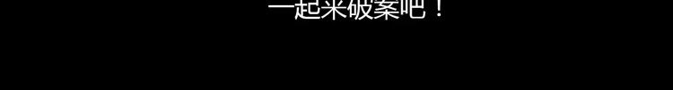 第41话 传说中的昙花64