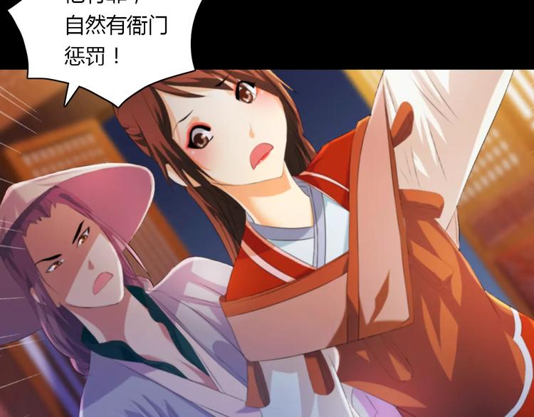 第41话 传说中的昙花9