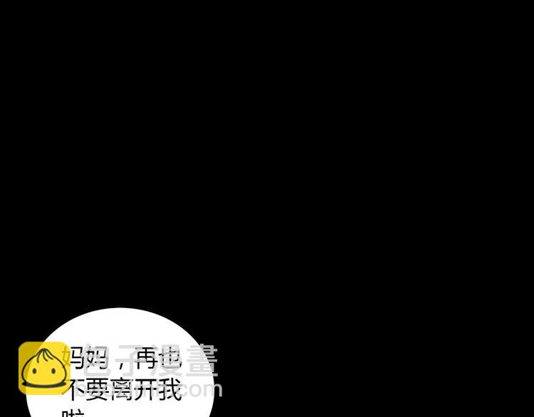 第42话 让人沉入梦境的植物10