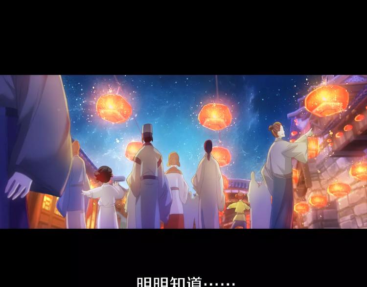 第42话 让人沉入梦境的植物18