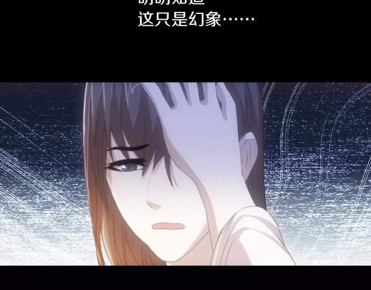 第42话 让人沉入梦境的植物19