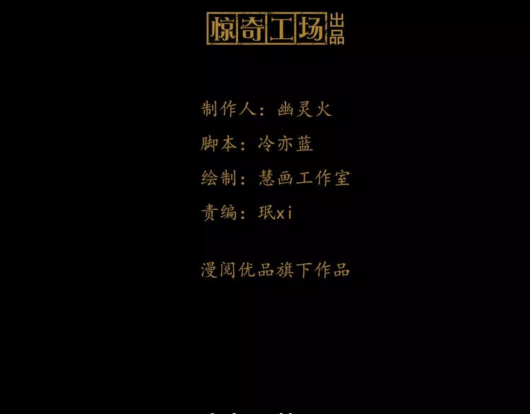 第42话 让人沉入梦境的植物2