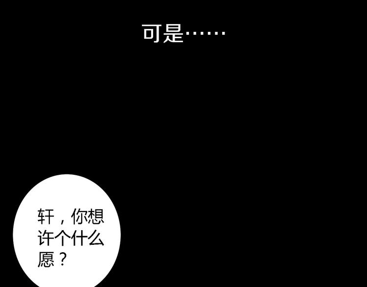 第42话 让人沉入梦境的植物20