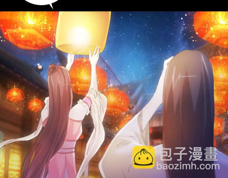 第42话 让人沉入梦境的植物21