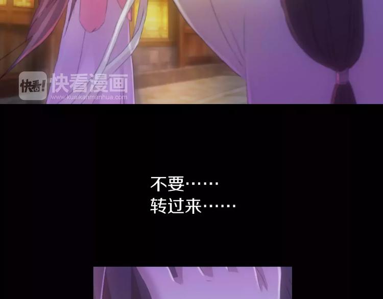 第42话 让人沉入梦境的植物22