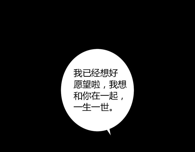 第42话 让人沉入梦境的植物24