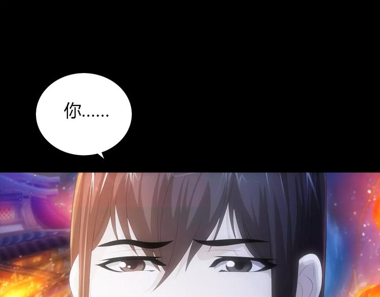 第42话 让人沉入梦境的植物27