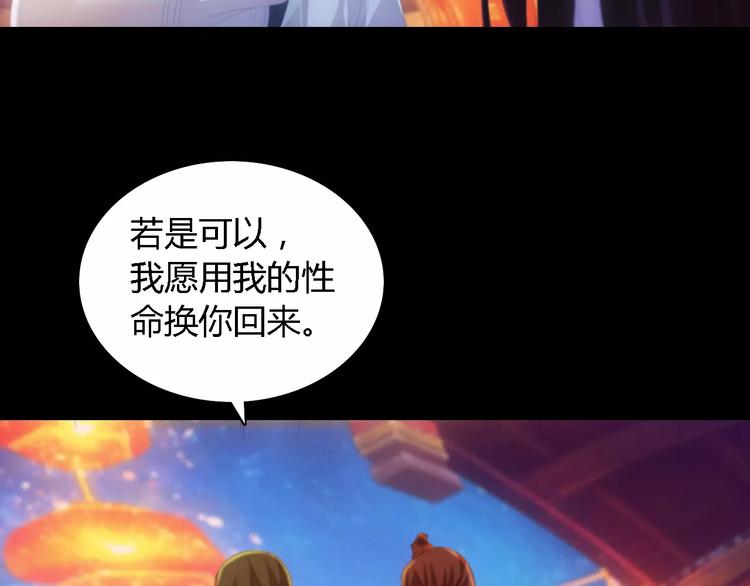 第42话 让人沉入梦境的植物30