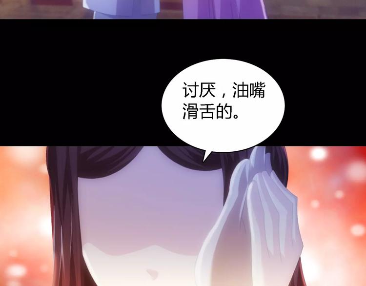 第42话 让人沉入梦境的植物32