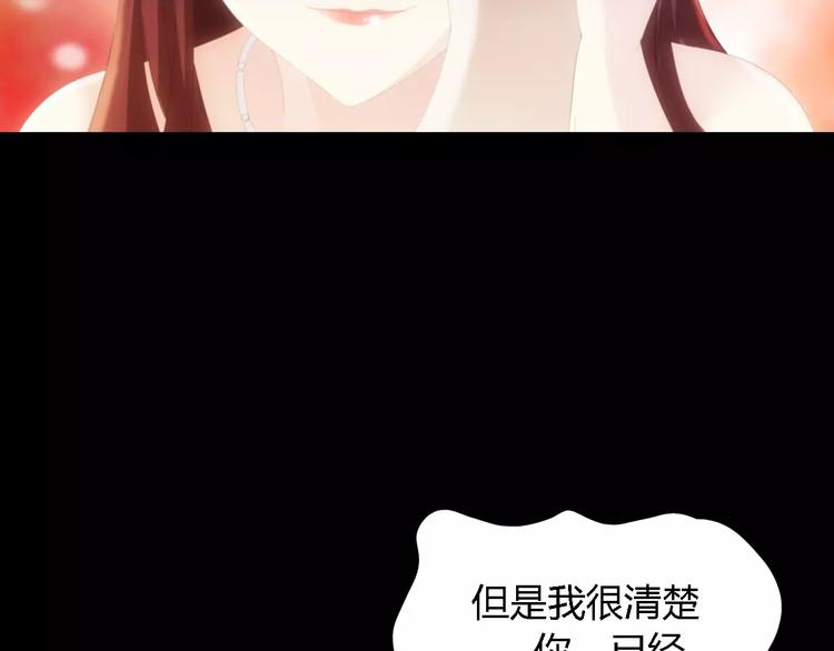 第42话 让人沉入梦境的植物33