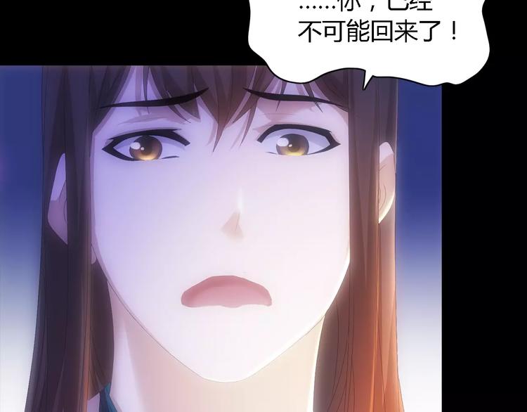 第42话 让人沉入梦境的植物34