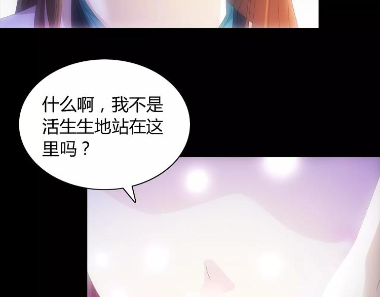 第42话 让人沉入梦境的植物35