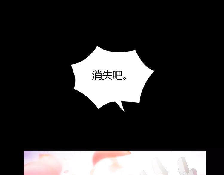 第42话 让人沉入梦境的植物37