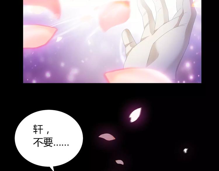第42话 让人沉入梦境的植物38