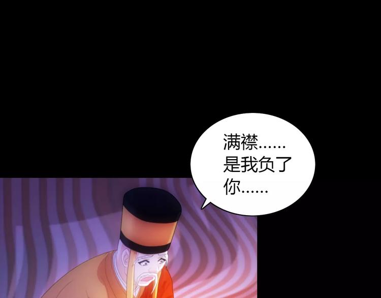 第42话 让人沉入梦境的植物4