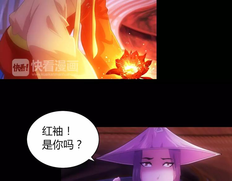 第42话 让人沉入梦境的植物5