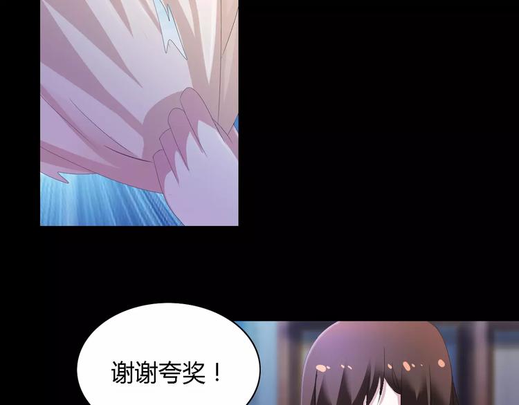 第42话 让人沉入梦境的植物59