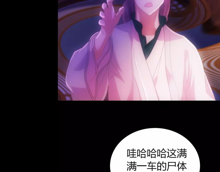 第42话 让人沉入梦境的植物6