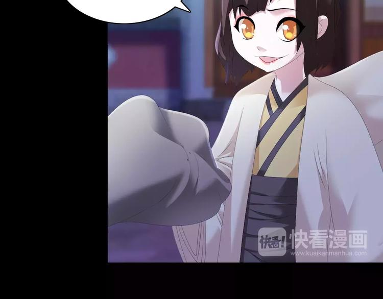 第42话 让人沉入梦境的植物60
