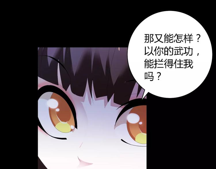 第42话 让人沉入梦境的植物63