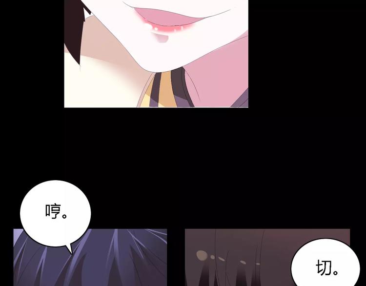 第42话 让人沉入梦境的植物64