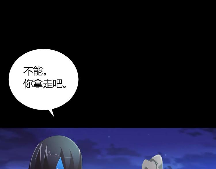 第42话 让人沉入梦境的植物66