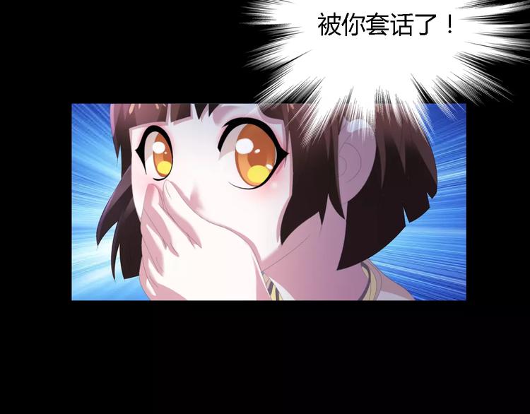 第42话 让人沉入梦境的植物75