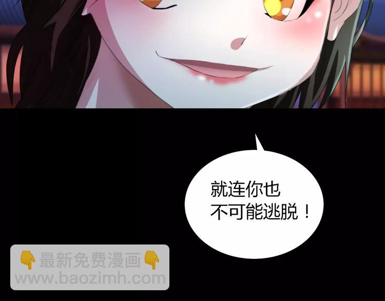 第42话 让人沉入梦境的植物77