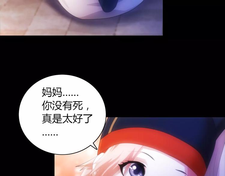 第42话 让人沉入梦境的植物8